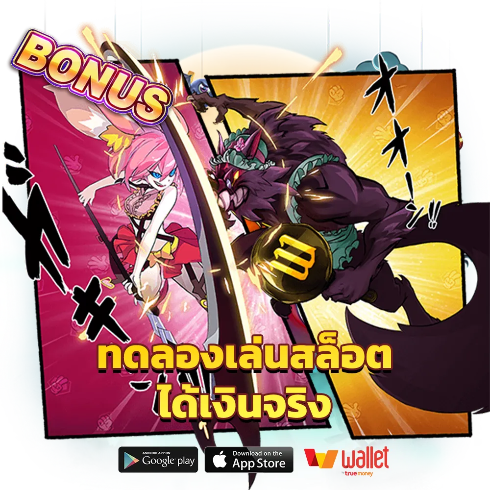 rohan 65 แตกง่าย