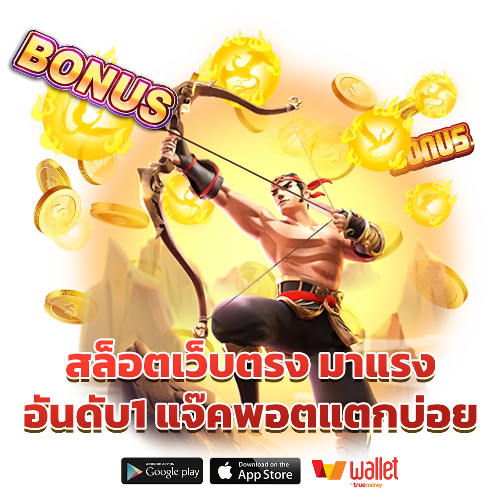 rohan-65 บาคาร่า