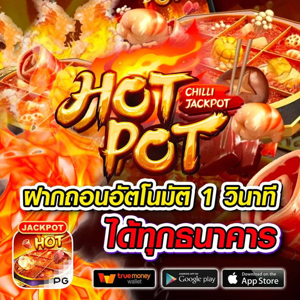 เว็บตรง rohan-65